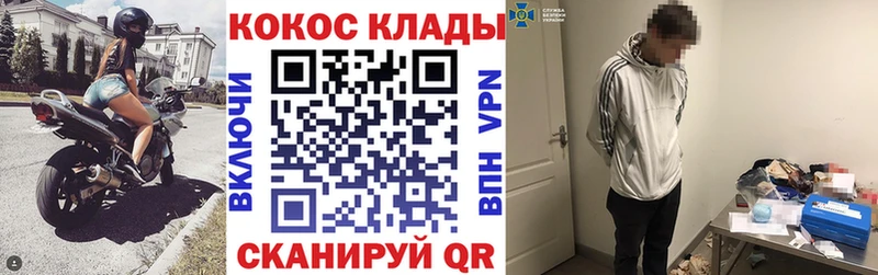 Где найти наркотики Усть-Илимск Cocaine  Codein  Конопля  ГАШИШ 