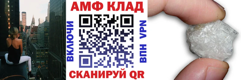 Amphetamine 98% Усть-Илимск