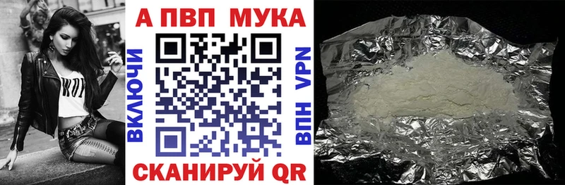 МЕГА зеркало  Усть-Илимск  даркнет как зайти  наркотики  Alpha PVP кристаллы 