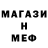 Метадон белоснежный Gigo Markarian