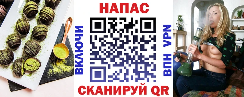 Cannafood марихуана  Усть-Илимск 