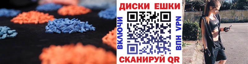 Ecstasy Дубай  Усть-Илимск 