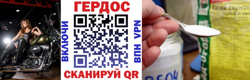 ГЕРОИН Heroin  Усть-Илимск 
