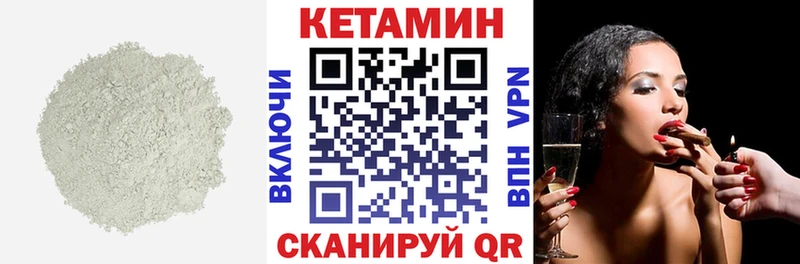 КЕТАМИН VHQ купить мега ссылка Усть-Илимск