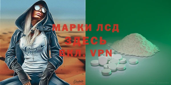 MDMA Premium VHQ Арсеньев