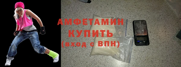 стафф Осташков