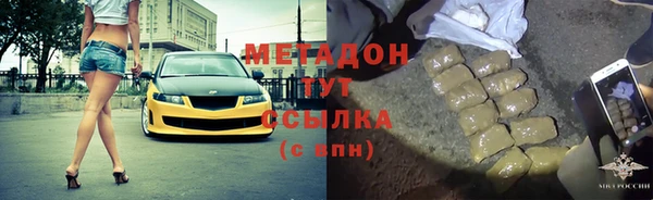 MDMA Premium VHQ Арсеньев