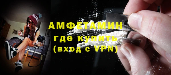 соль ск Армянск