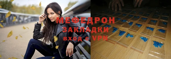 соль ск Армянск