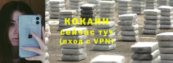 MDMA Premium VHQ Арсеньев