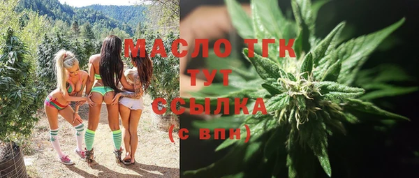 MDMA Premium VHQ Арсеньев