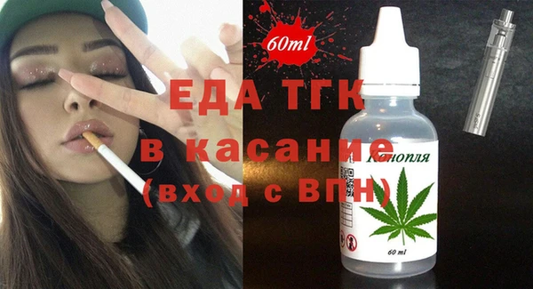 стафф Осташков