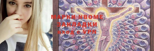 крисы Аркадак