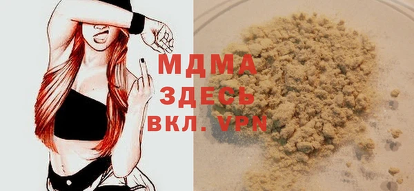 MDMA Premium VHQ Арсеньев