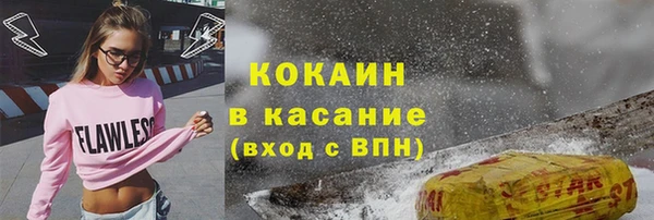 соль ск Армянск