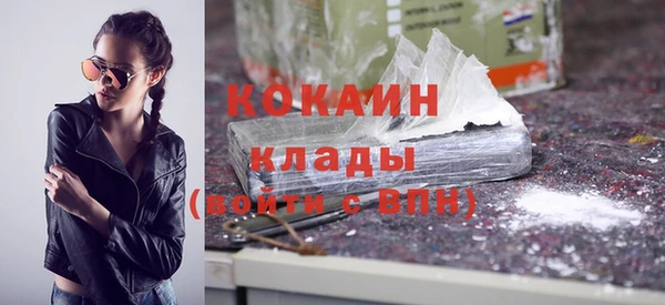 MDMA Premium VHQ Арсеньев