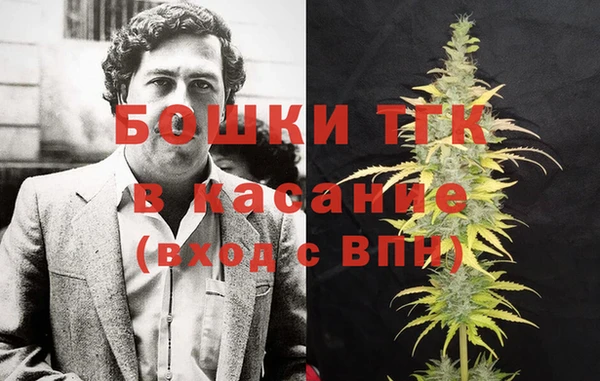 MDMA Premium VHQ Арсеньев