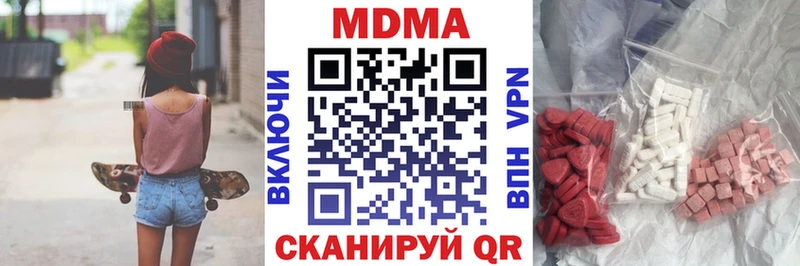 MDMA молли  Усть-Илимск 