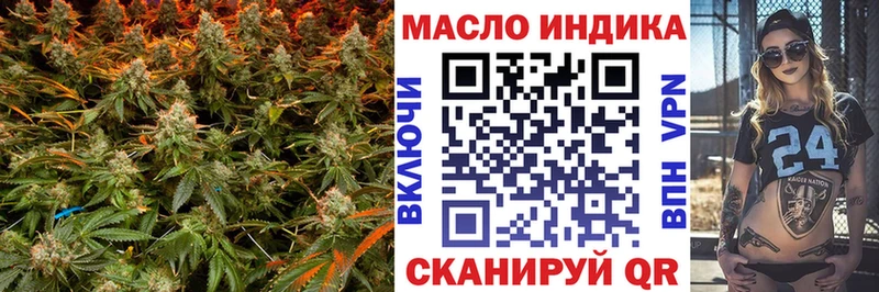 где можно купить наркотик  Усть-Илимск  гидра зеркало  Дистиллят ТГК Wax 